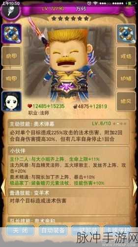 我叫 MT 手游，获取方砖的终极秘籍