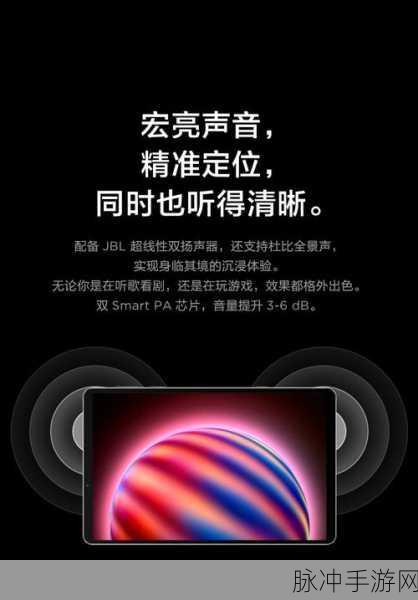 联想平板，手游玩家的终极屏幕使用时间优化攻略