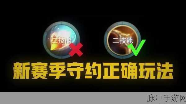 王者荣耀，百里守约精准狙击秘籍