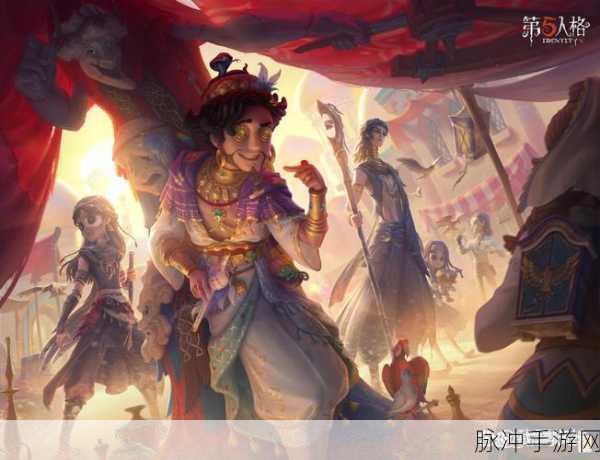 第五人格魔术师杰克皮肤全解析，价格与魅力并存