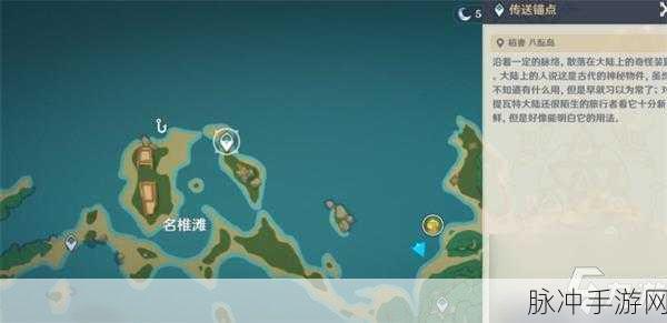 原神堇庭华彩乡愁活动深度流程攻略