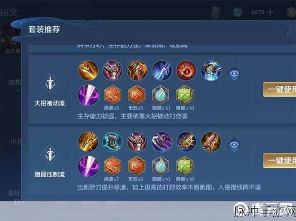 王者荣耀 2023 典韦台词全解析，震撼战场