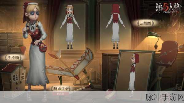 第五人格玩具商玩法全解析 助你称霸庄园