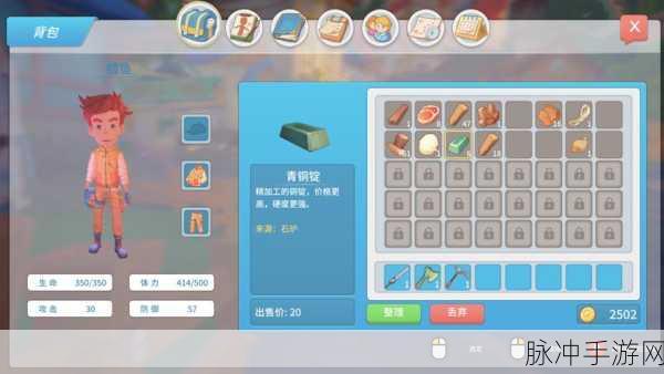 波西亚时光手游攻略，揭秘辣椒茶的烹饪秘方与独特美味