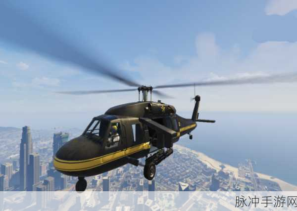 GTA5手游版飞机玩法深度攻略，翱翔天际，尽享高空飞行的极致快感