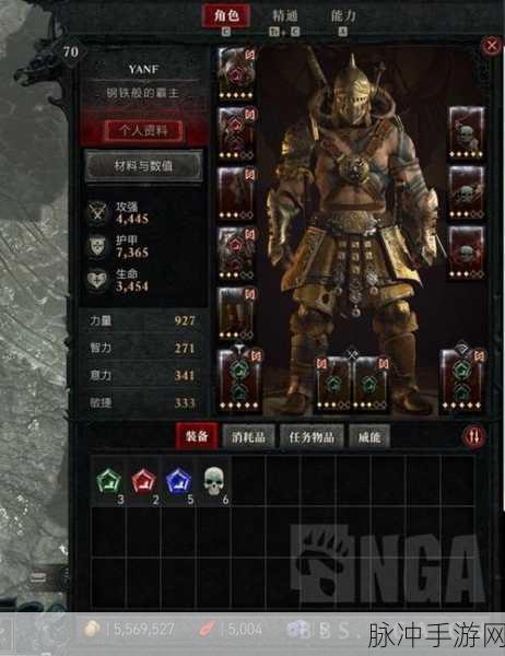 暗黑破坏神 4 血脉掌握之威的获取秘籍
