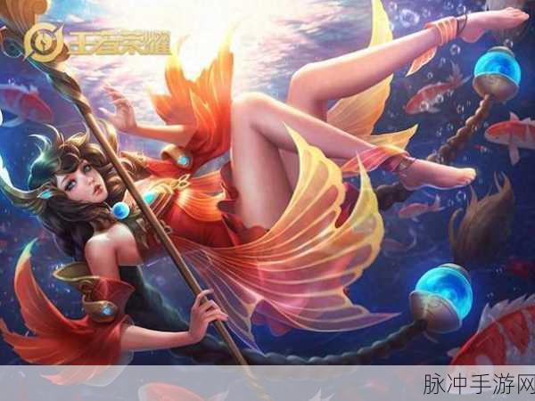 王者荣耀官方指南，安全游戏，享受竞技乐趣，远离非法账号诱惑