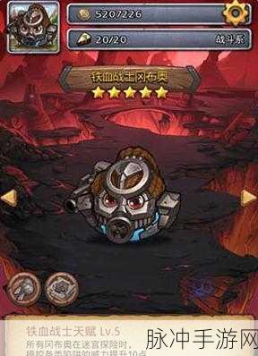 不思议迷宫之遗落圣坛，深入探索，揭秘解锁DP心脏的全面攻略