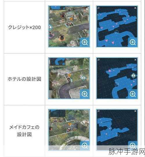 手游秘籍，两部苹果手机共享位置的神奇攻略