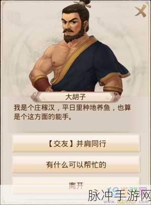 手游秘籍，两部苹果手机共享位置的神奇攻略