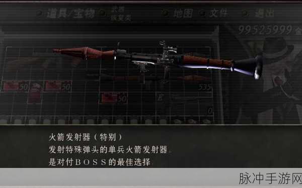 解锁生化危机2重制版无限火箭筒，达成条件全解析