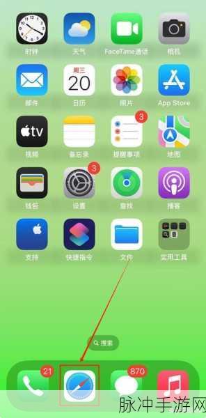 苹果无痕浏览关闭攻略 助力手游畅玩无忧
