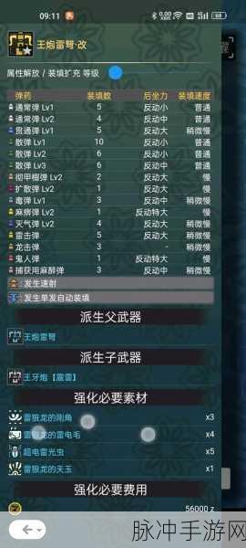 怪物猎人世界冰原DLC图文攻略，PC开荒流程详解