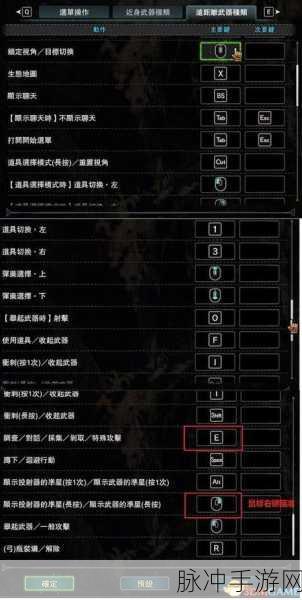 怪物猎人世界冰原DLC图文攻略，PC开荒流程详解