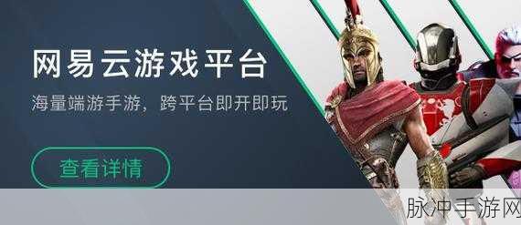梦幻西游三维版跨平台畅玩指南，安卓苹果能否同服，iOS平台数据互通详解