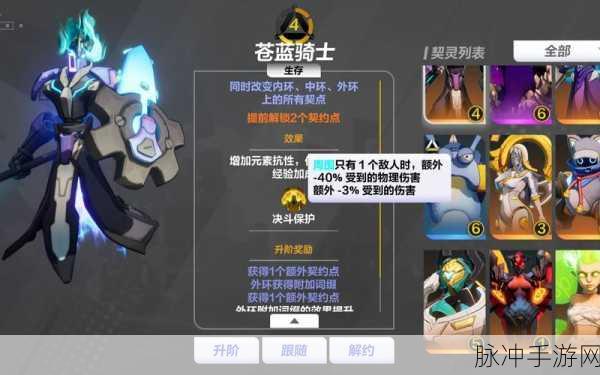 火炬之光无限契灵图鉴全解析与升阶攻略