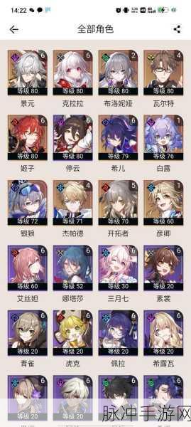 崩坏星穹铁道回归奖励全解析