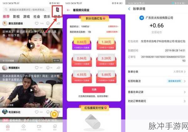 OPPO 手游玩家必知，支付宝收款详情探秘攻略