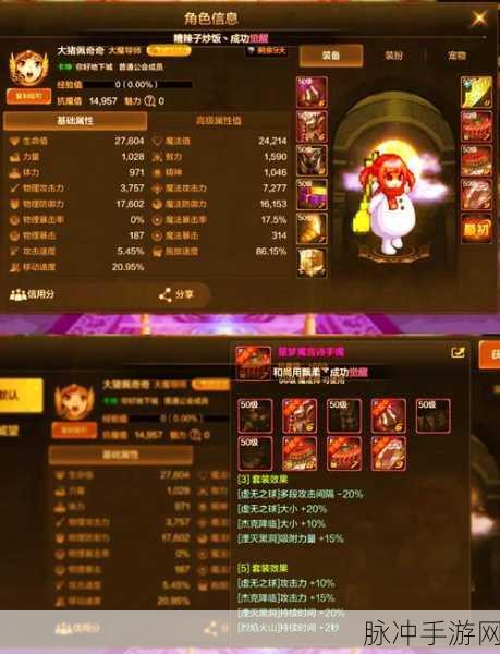 DNF手游商城礼包深度剖析，性价比分析助你明智消费