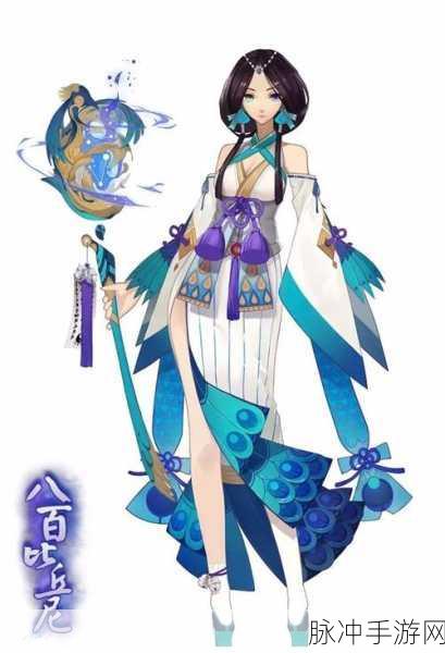 阴阳师深度攻略，揭秘八百比丘尼等待晴明的漫长岁月