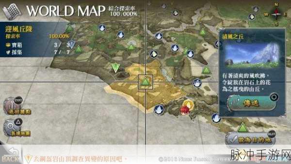 绝区零困于迷境任务全解析指南
