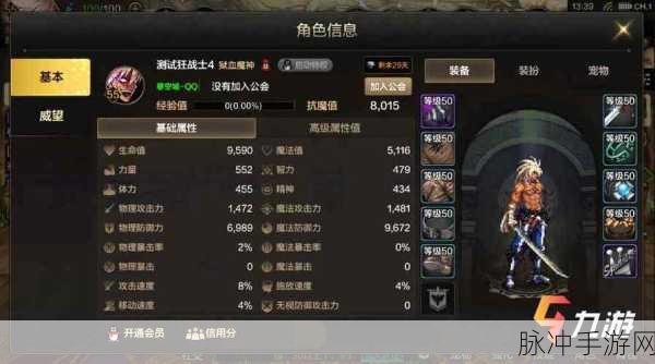 DNF手游攻略，极限祭坛等级与开放时间详解