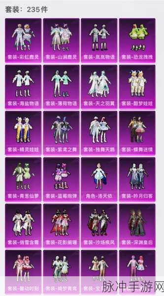 和平精英紫色 R 标名字获取全攻略