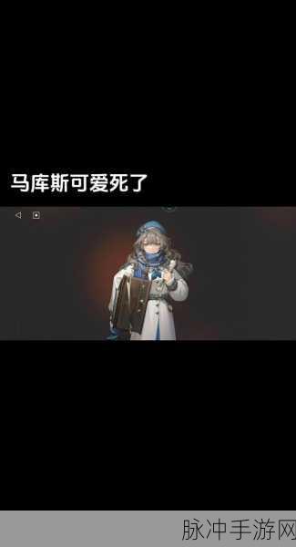 重返未来1999马库斯灯塔集玩法全攻略