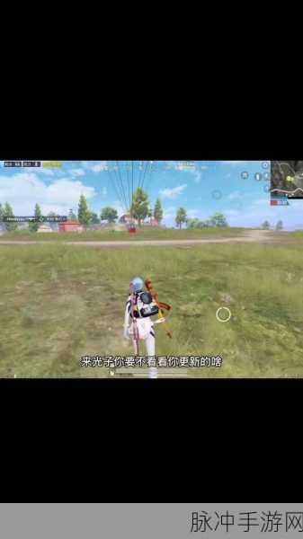 和平精英换弹夹卡无限子弹BUG深度解析与攻略
