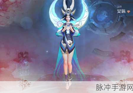 王者荣耀女娲朔望之晖皮肤获取全攻略