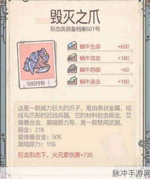 最强蜗牛五彩连珠获取秘籍大公开