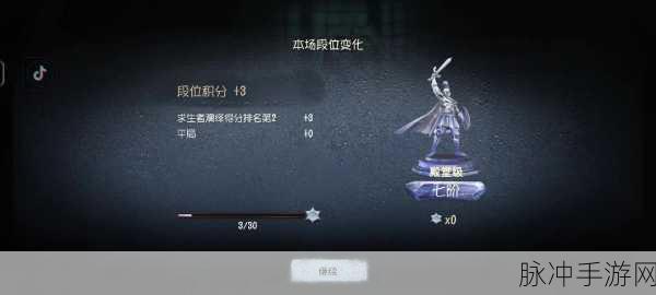 第五人格深度解析，10条人皇攻略助你快速脱离新手队伍