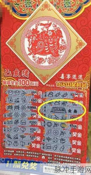 DNF 挖金条赢大奖，斩获七个金条的终极秘诀