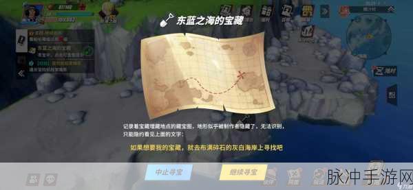航海王热血航线全攻略，揭秘奔行于海上的钢铁巨兽位置