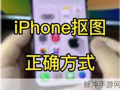 苹果相册10大隐藏功能揭秘，手游玩家必备的照片防偷窥技巧