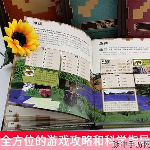 我的世界手游攻略，书籍制作方法详解