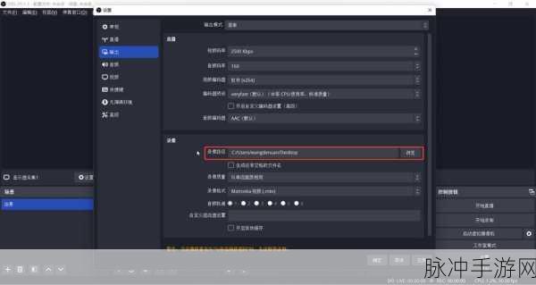 OBS自动录屏功能关闭指南，手游公司视角下的优化攻略
