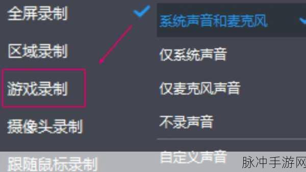OBS自动录屏功能关闭指南，手游公司视角下的优化攻略