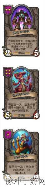 炉石传说十二张卡牌削弱，平衡性调整即将到来深度解析