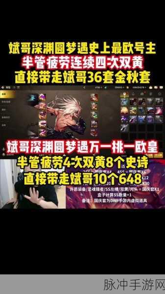DNF金秋版本召唤师加强解读，一键召唤全家桶轻松上阵