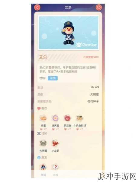 摩尔庄园手游彩虹币获得途径全面解析