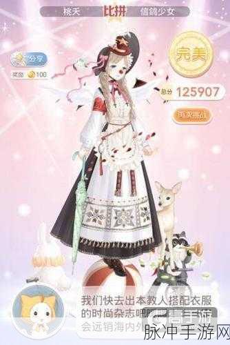 奇迹暖暖卷二1-5少女级瓦尔纳河畔完美通关全攻略