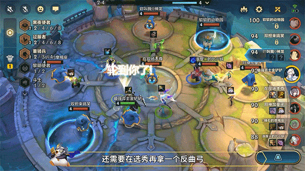 金铲铲之战动态防御机器人玩法深度解析
