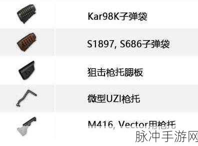 绝地求生手游攻略，揭秘最无用的物资及其应对策略