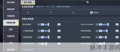 掌握天启行动瞬狙秘籍，制霸手游战场