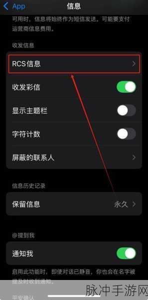 苹果手机定位不可用？手游玩家必看解决方案
