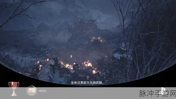 生化危机8宝物部件收集全攻略，助你斩获修复者奖杯