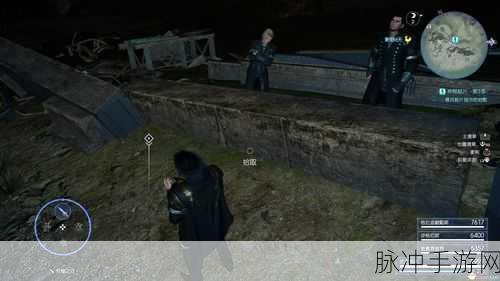 最终幻想15全神秘纸片和碎片位置终极攻略