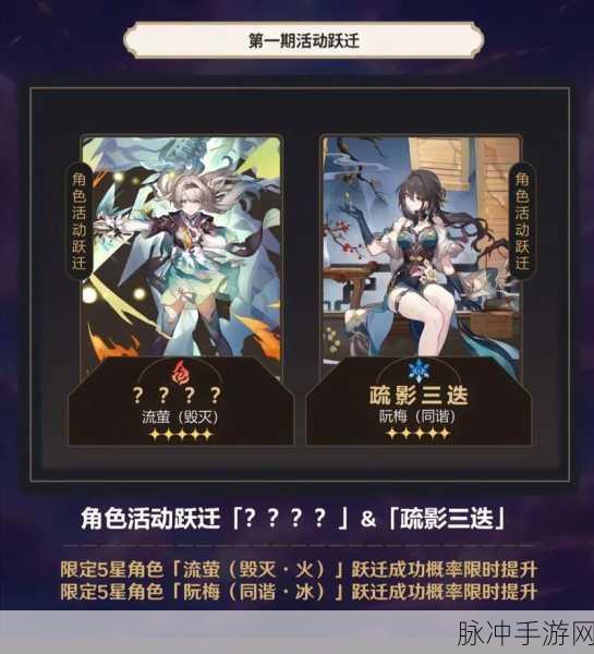 崩坏星穹铁道我即是虫群成就达成攻略详解