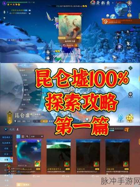 烟雨江湖秦无双获取全攻略